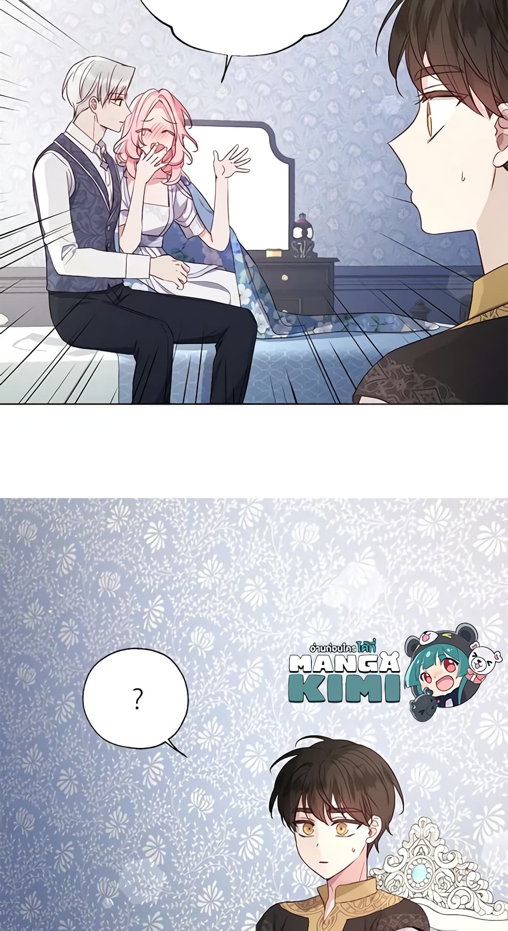 Seduce the Villain's Father page 7