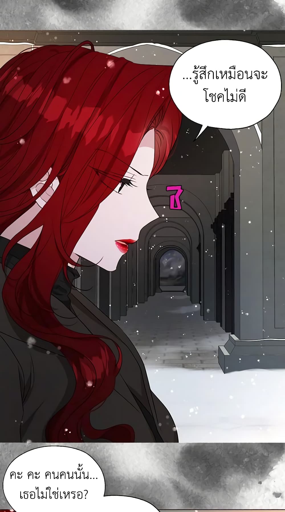 Seduce the Villain's Father page 10