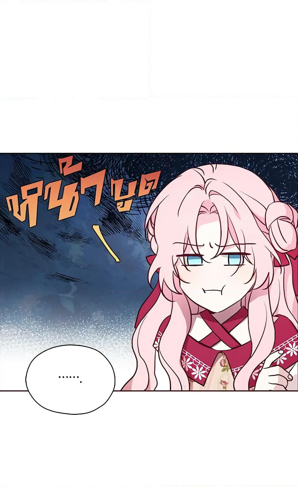 Seduce the Villain's Father page 6