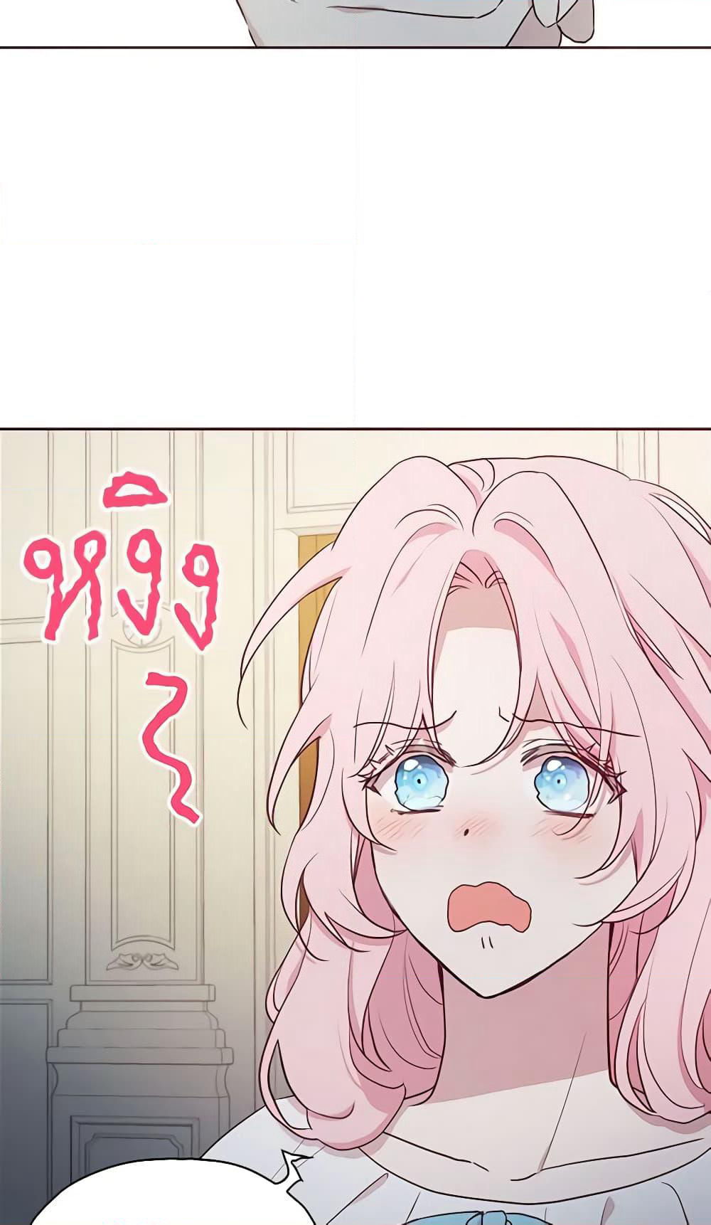 Seduce the Villain's Father page 9