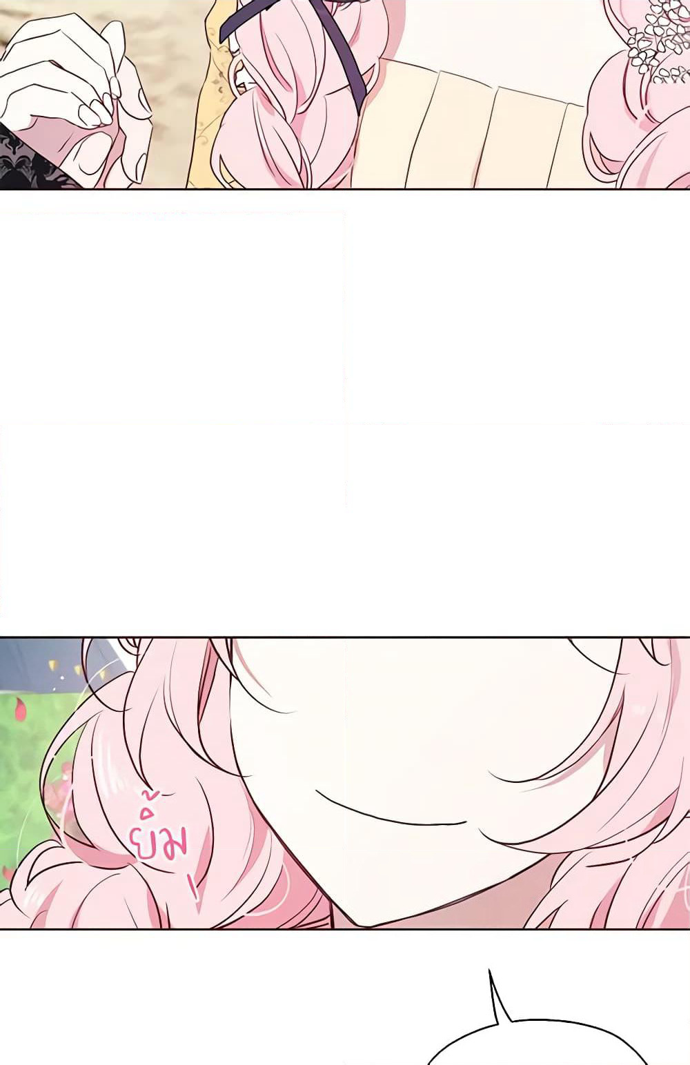 Seduce the Villain's Father page 9