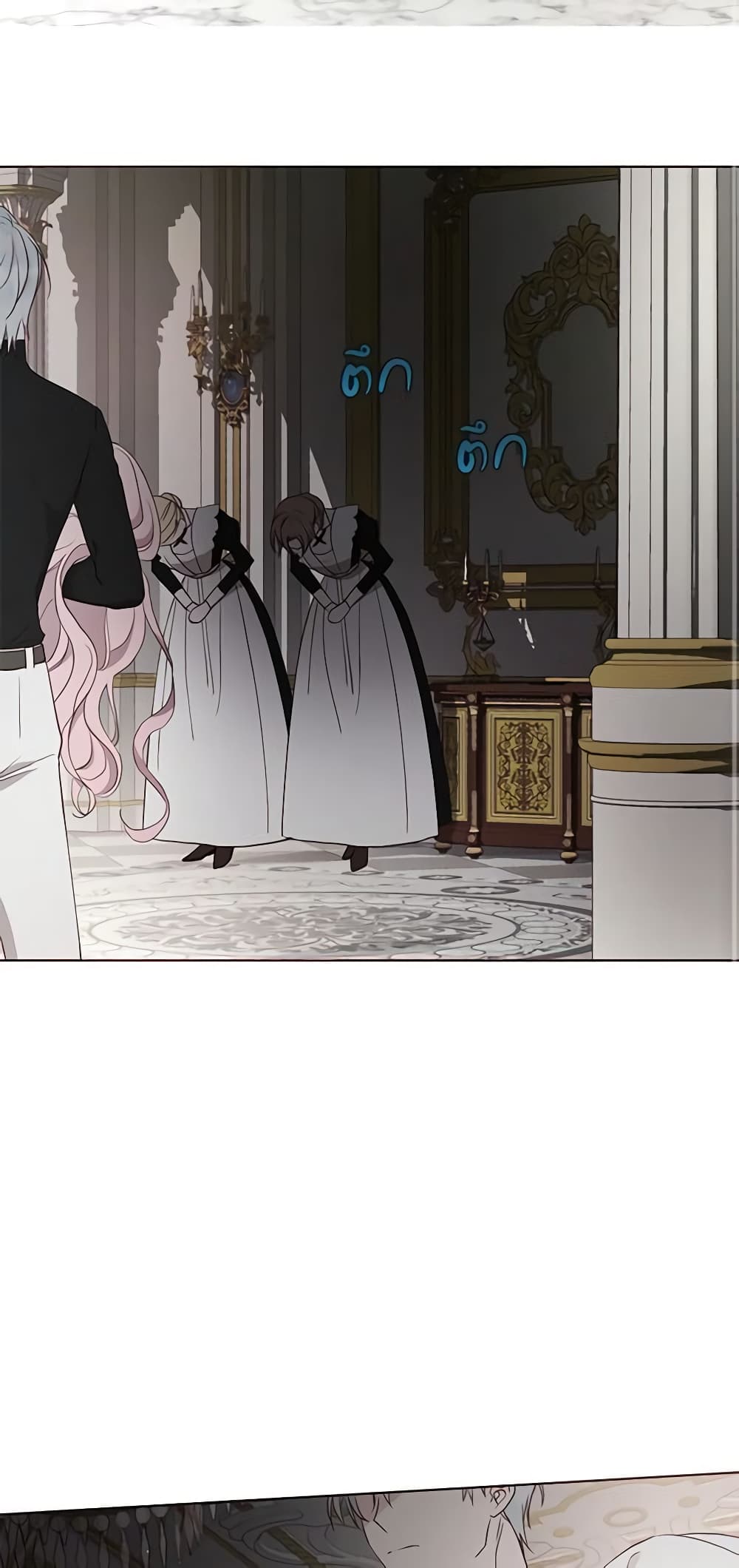 Seduce the Villain's Father page 3
