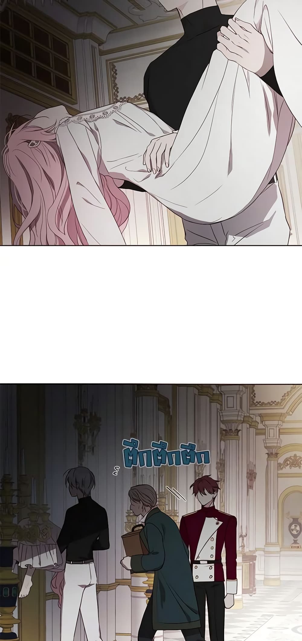 Seduce the Villain's Father page 4