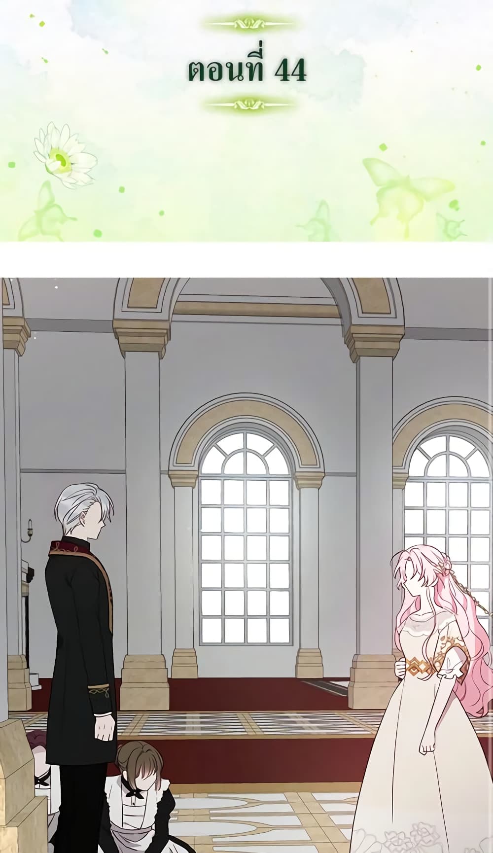 Seduce the Villain's Father page 2