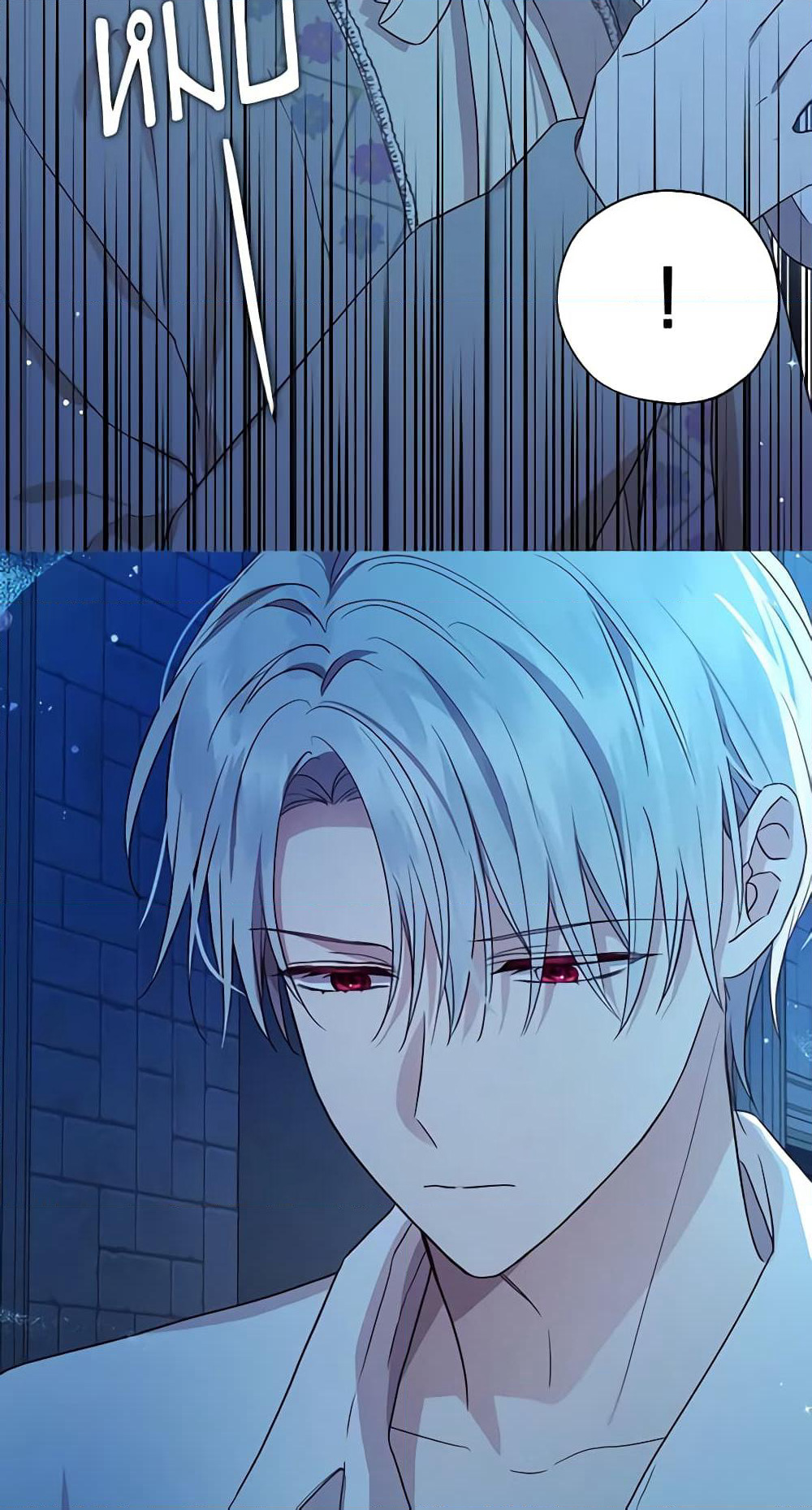 Seduce the Villain's Father page 6