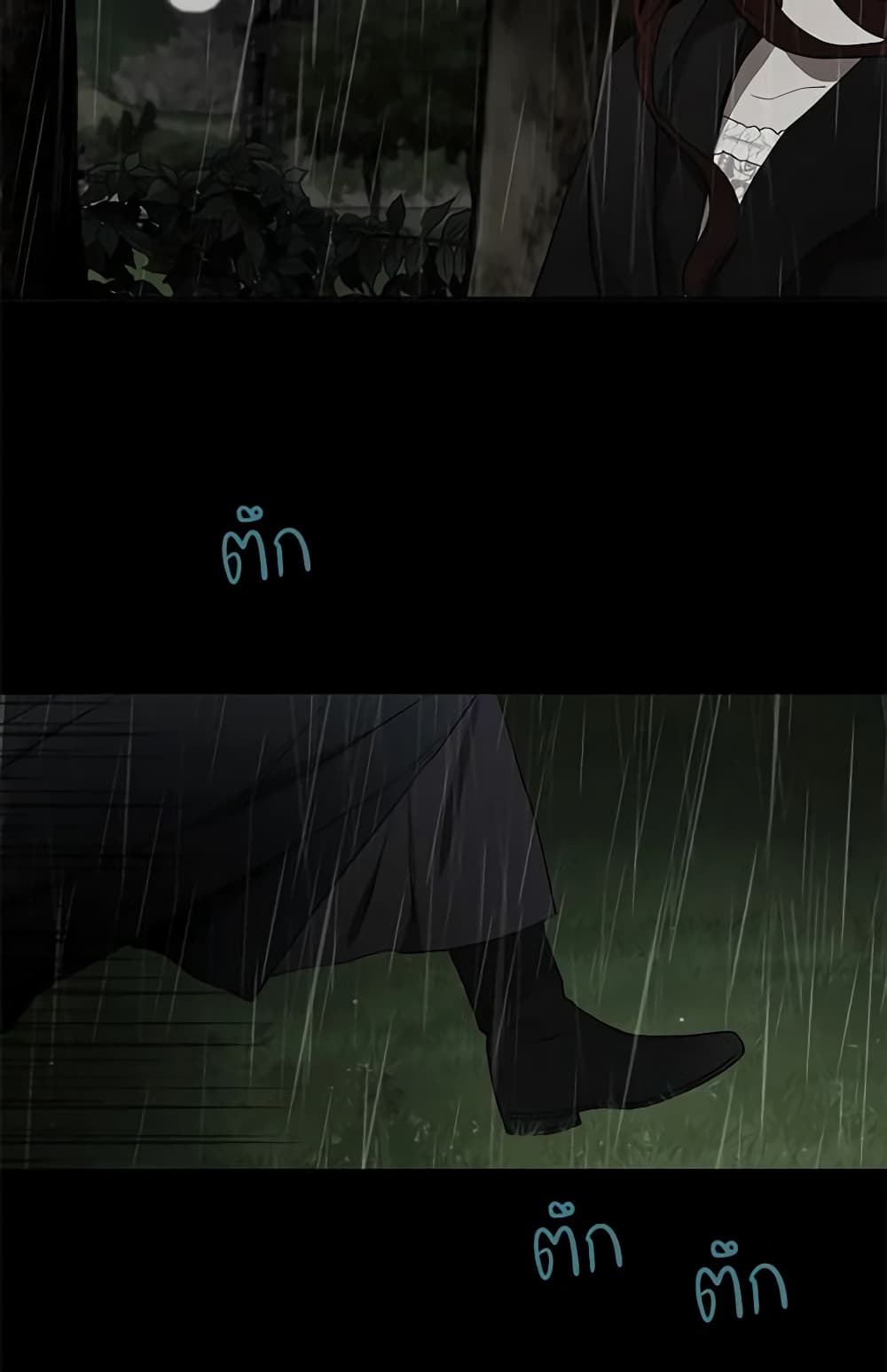 Seduce the Villain's Father page 9