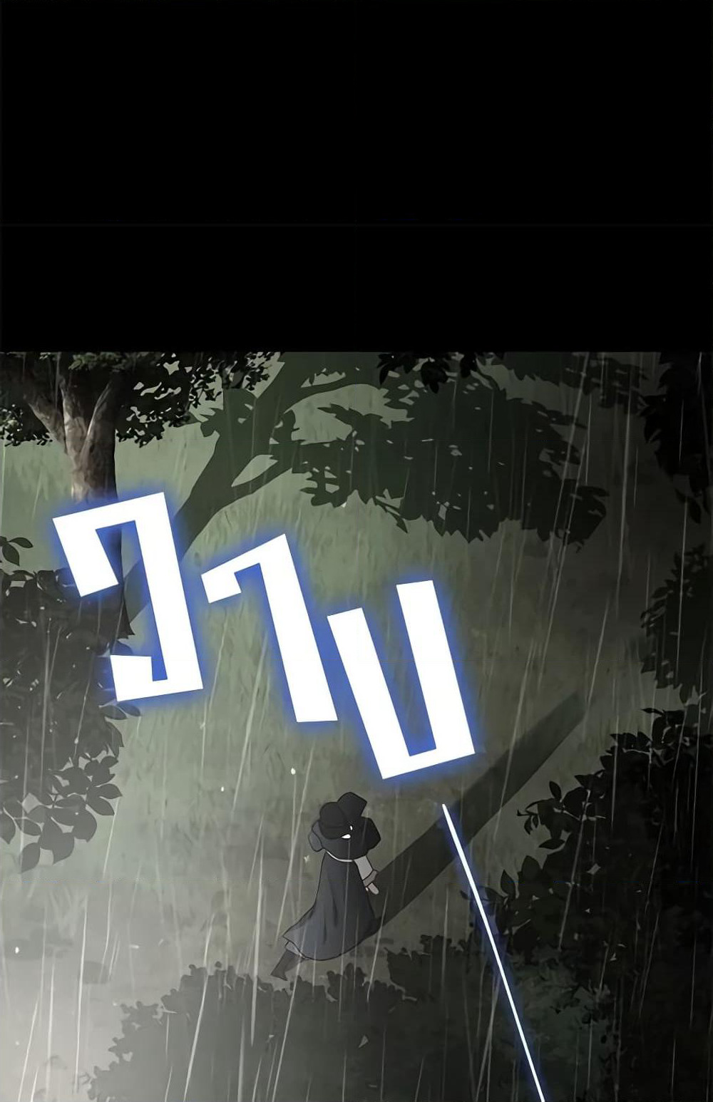 Seduce the Villain's Father page 10