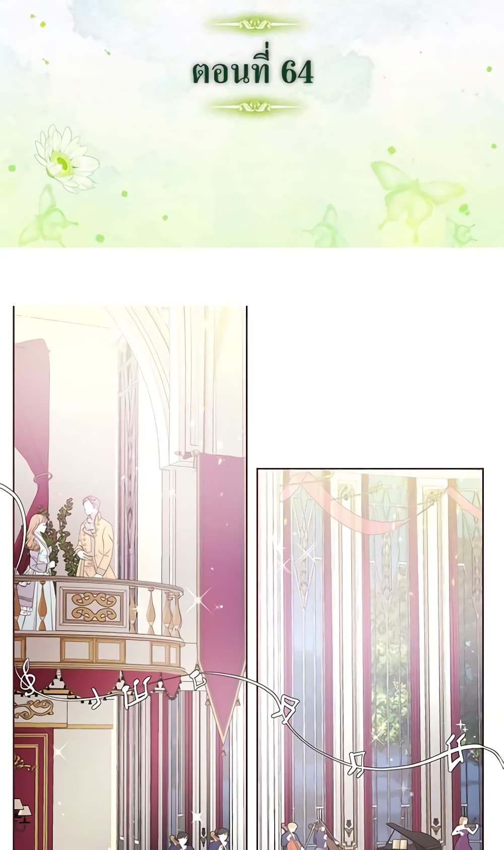 Seduce the Villain's Father page 2