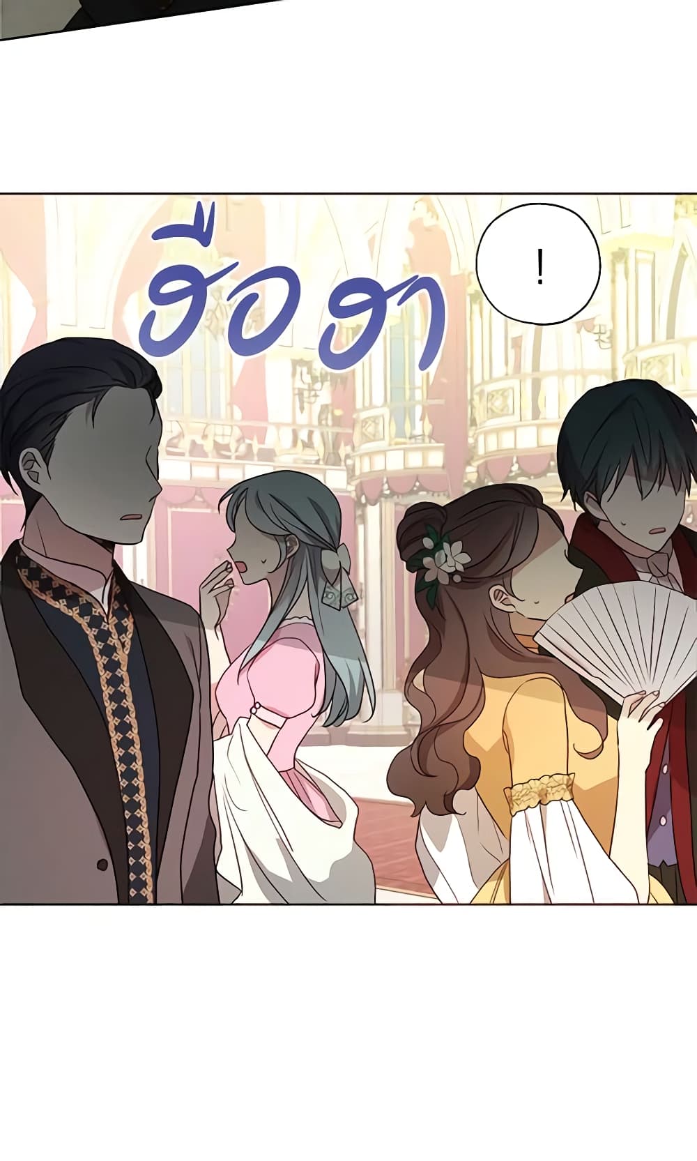 Seduce the Villain's Father page 5