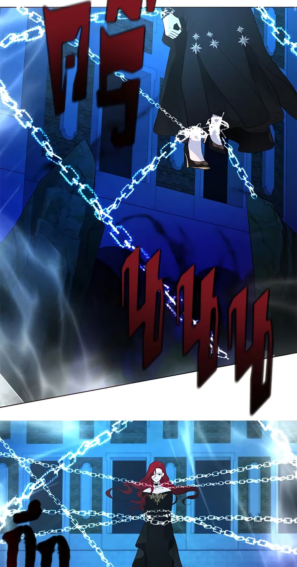 Seduce the Villain's Father page 4