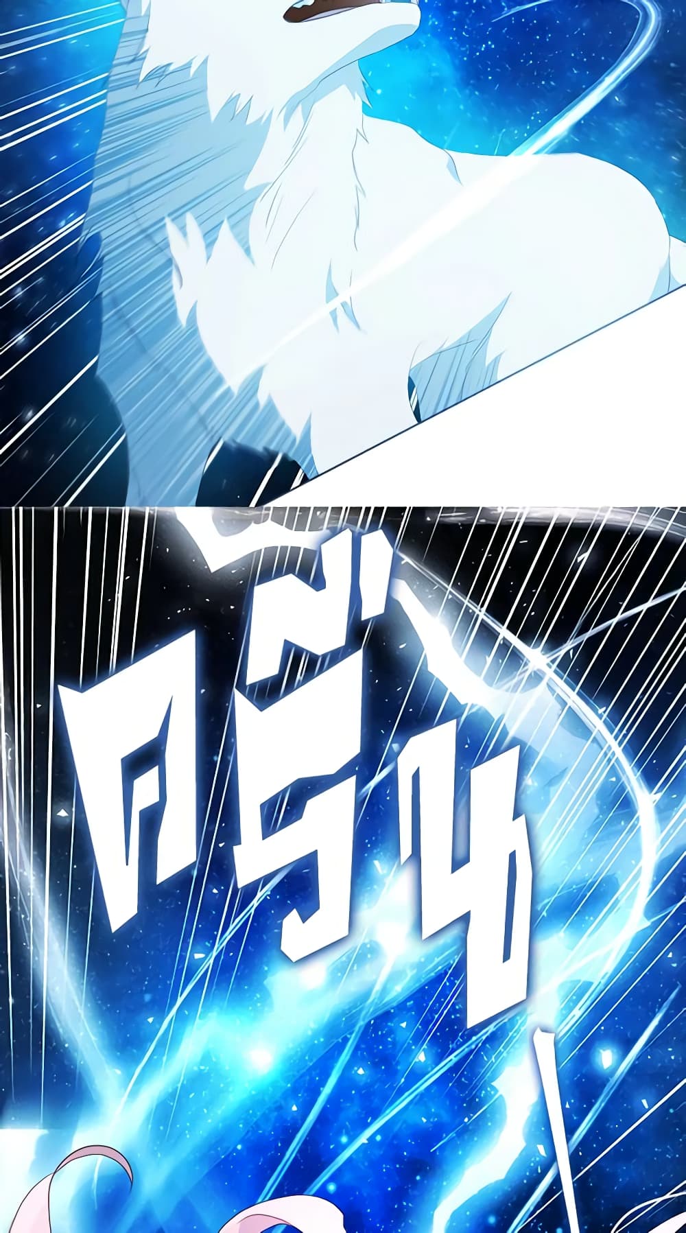 Seduce the Villain's Father page 7