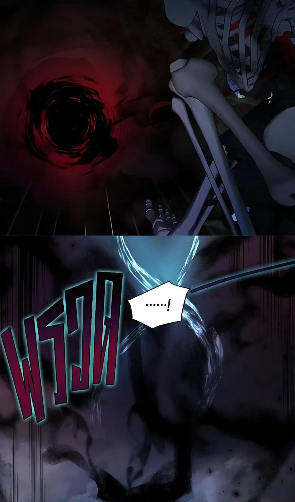 Seduce the Villain's Father page 10