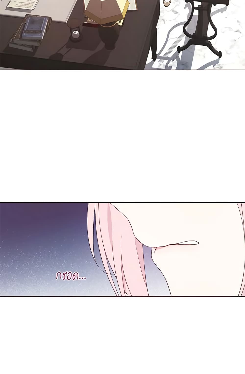 Seduce the Villain's Father page 7