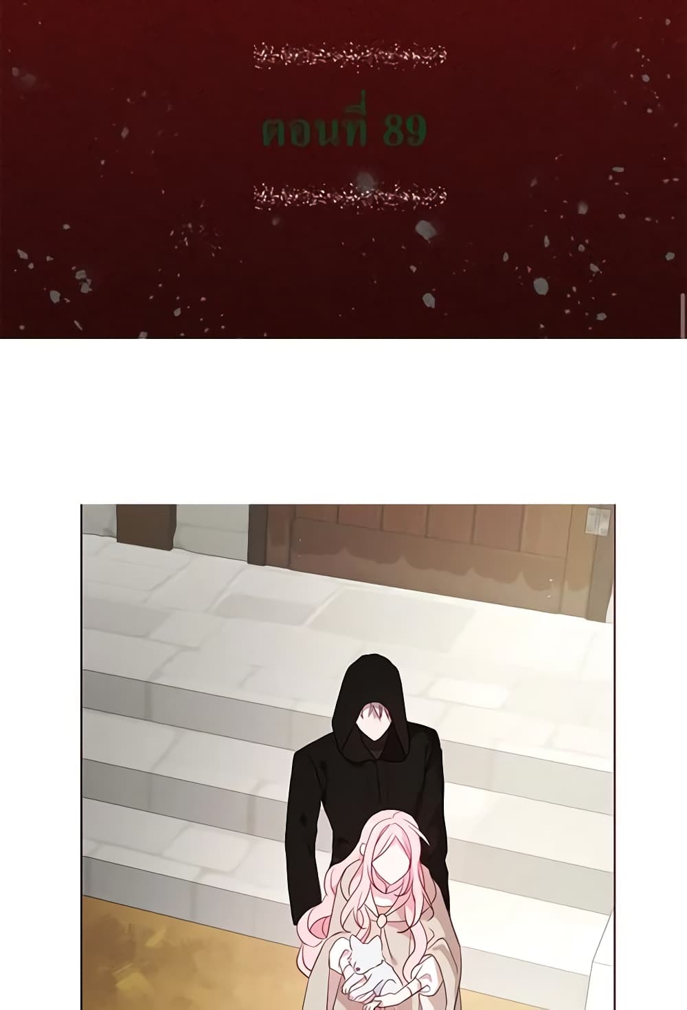 Seduce the Villain's Father page 2