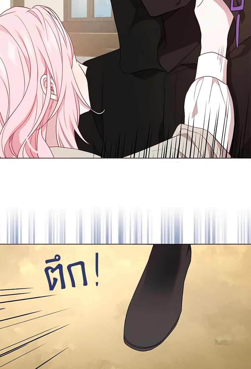 Seduce the Villain's Father page 6
