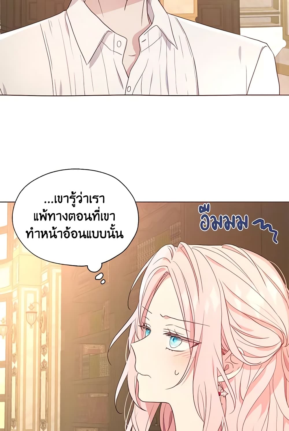 Seduce the Villain's Father page 10