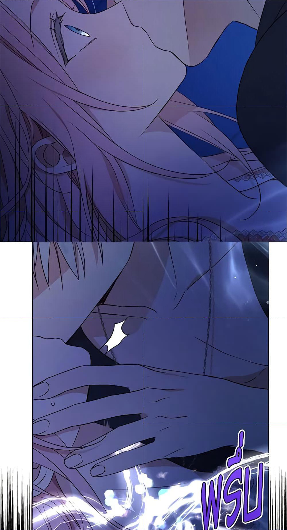 Seduce the Villain's Father page 9