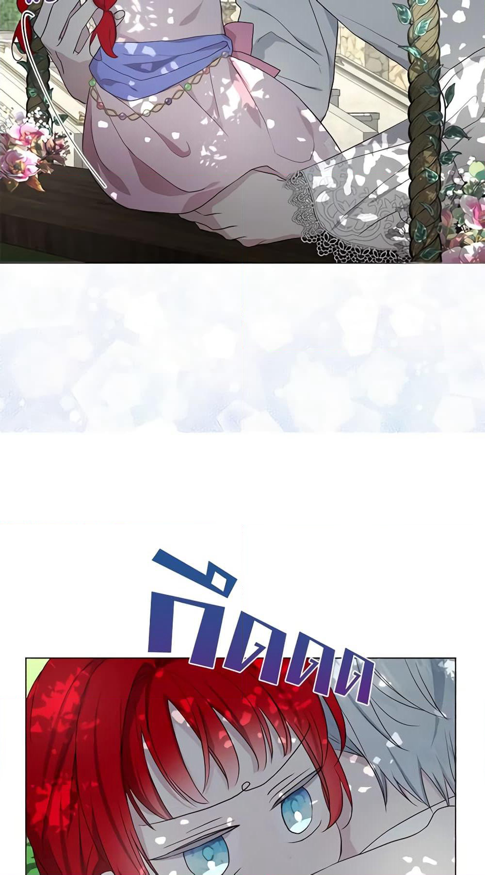 Seduce the Villain's Father page 6