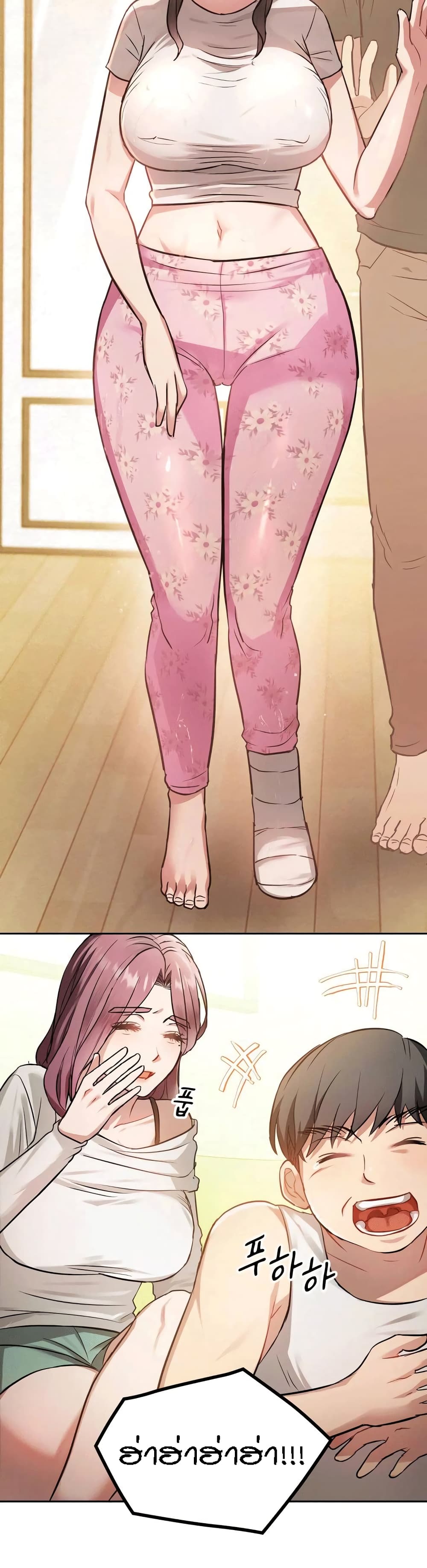 Seducing Mother page 36