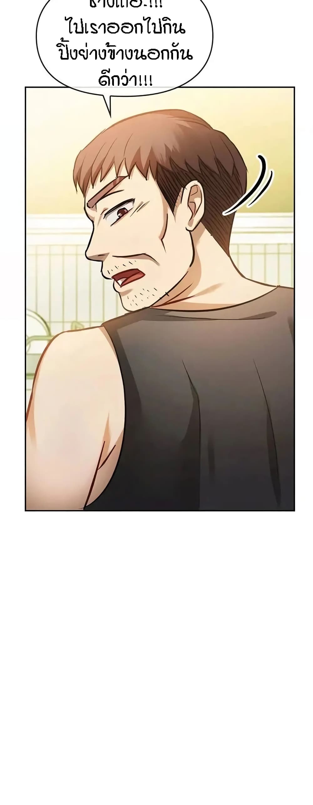 Seducing Mother page 36