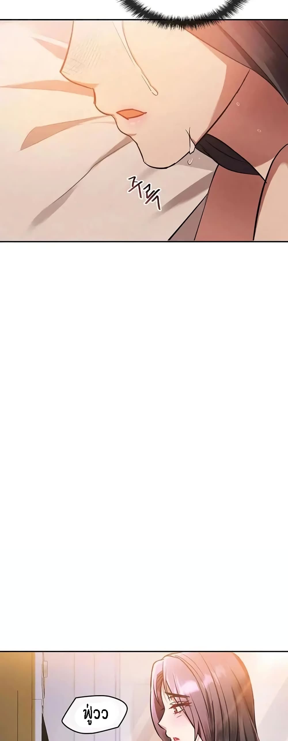 Seducing Mother page 55
