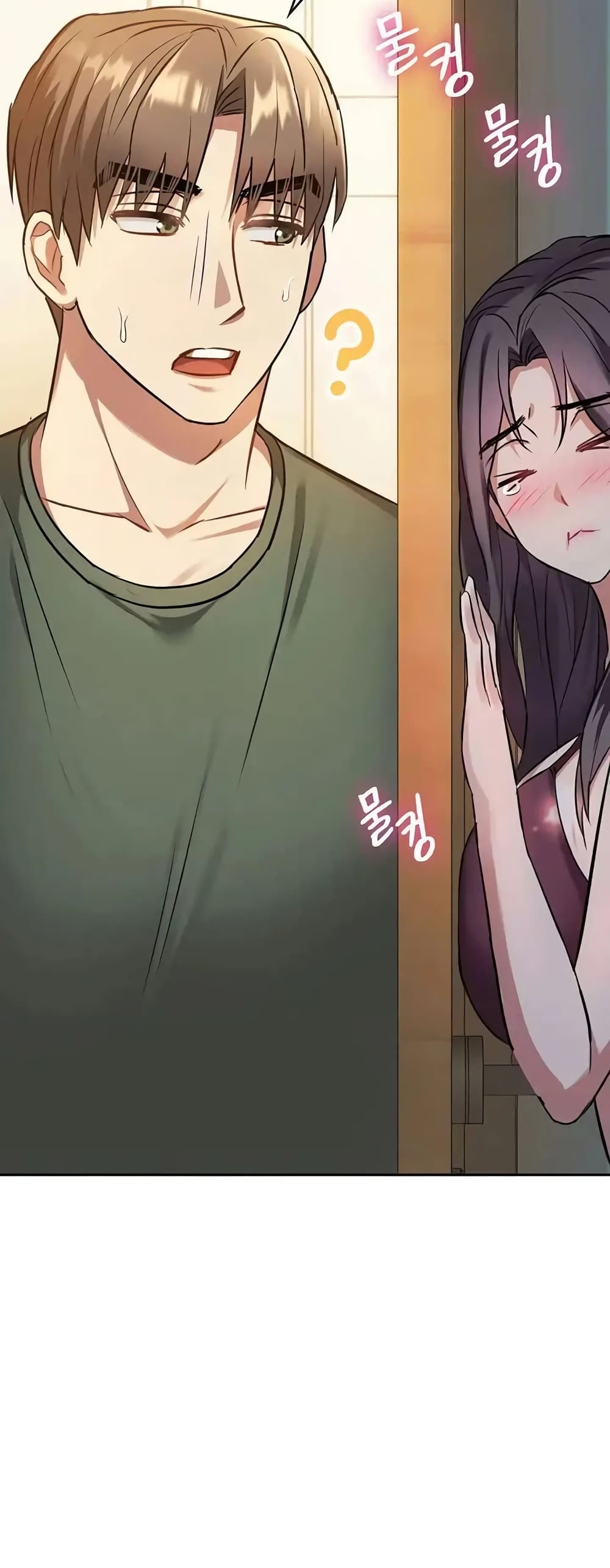 Seducing Mother page 67