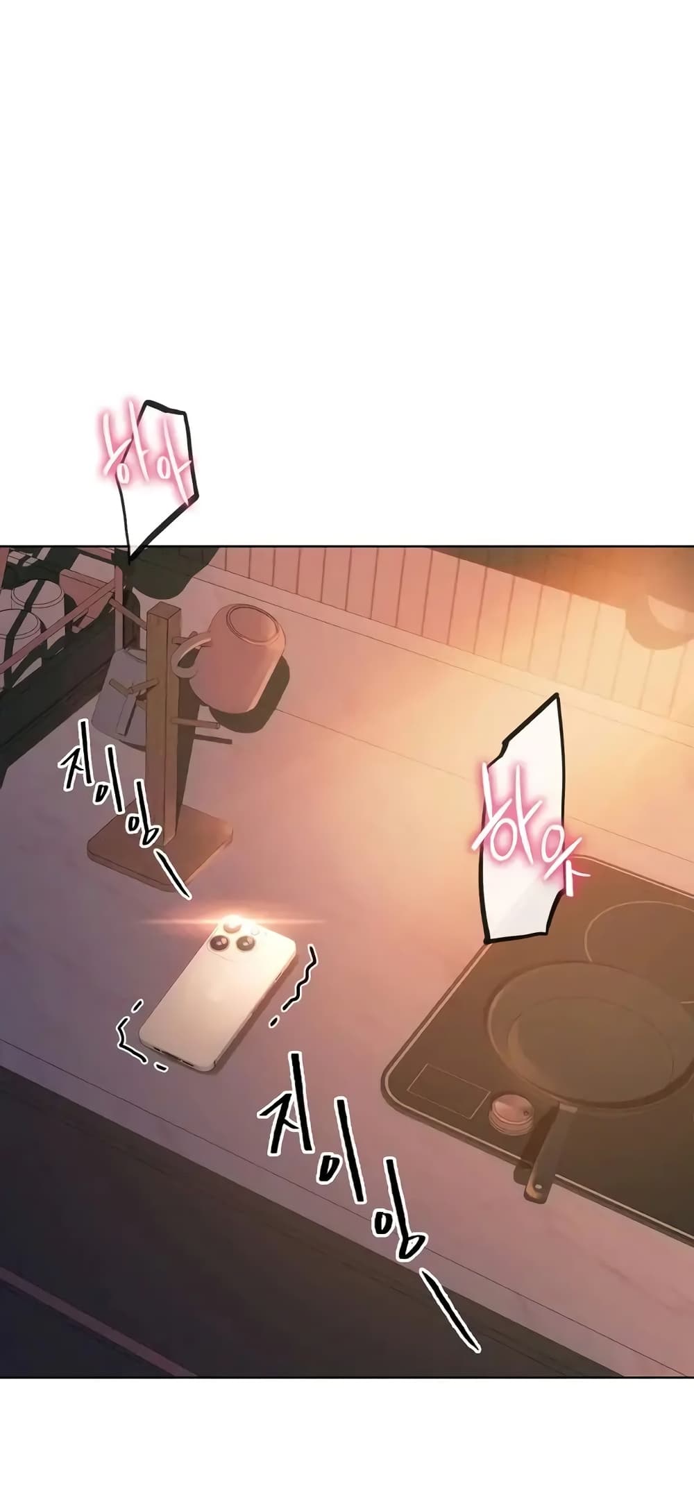 Seducing Mother page 26