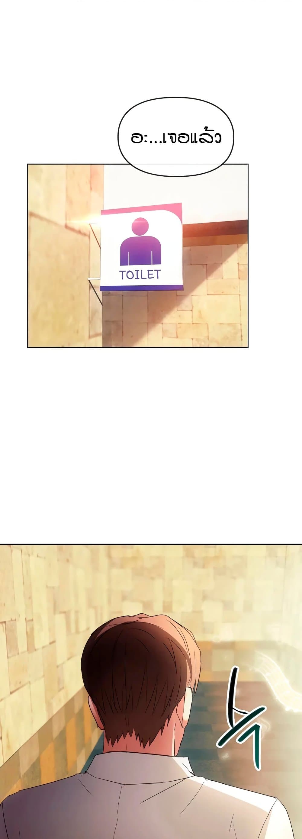 Seducing Mother page 43