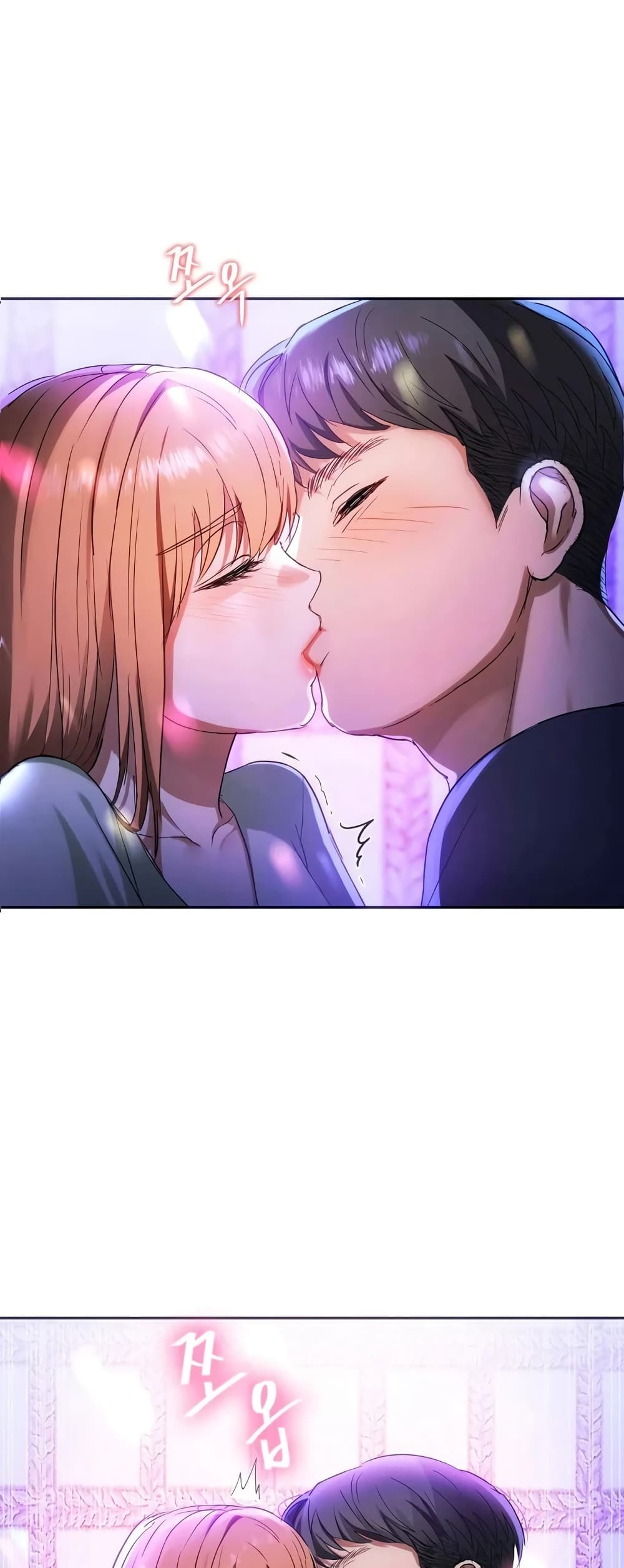 Seducing Mother page 1