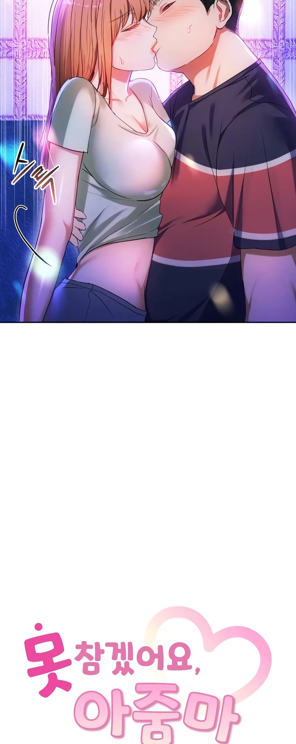 Seducing Mother page 2