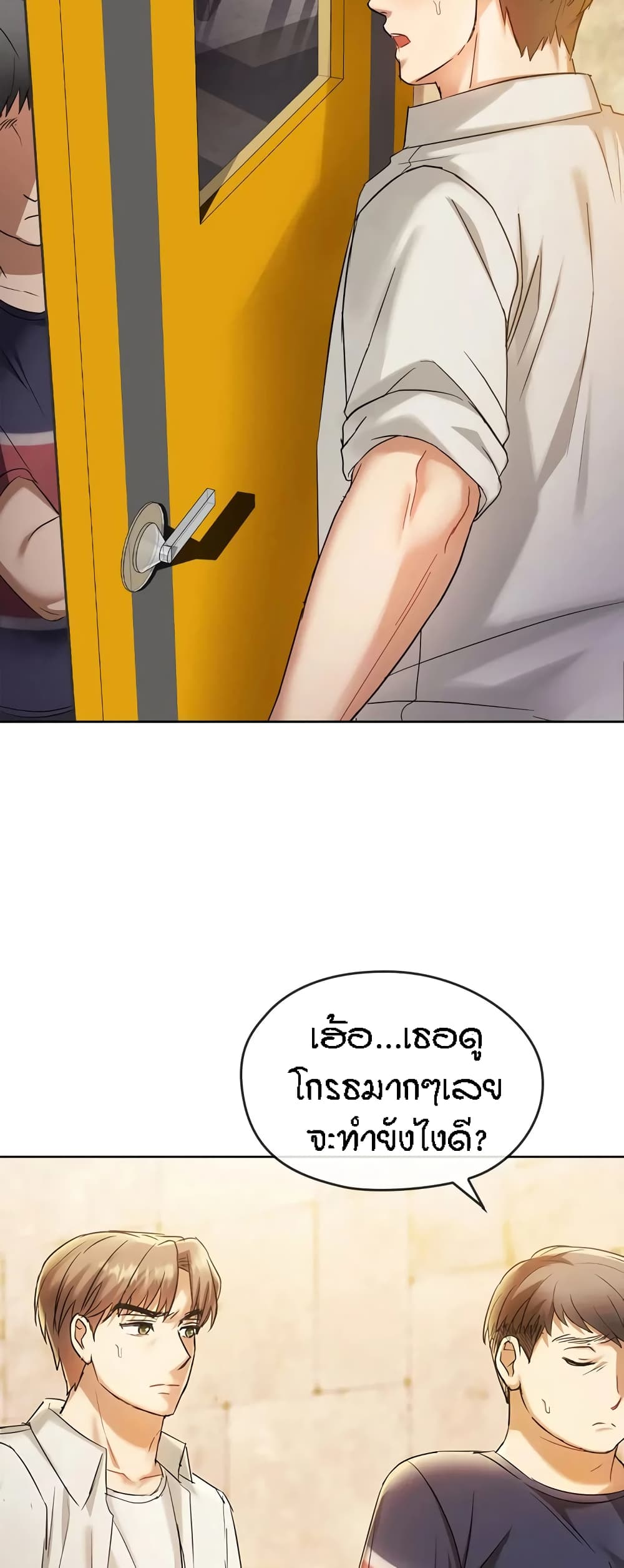 Seducing Mother page 9