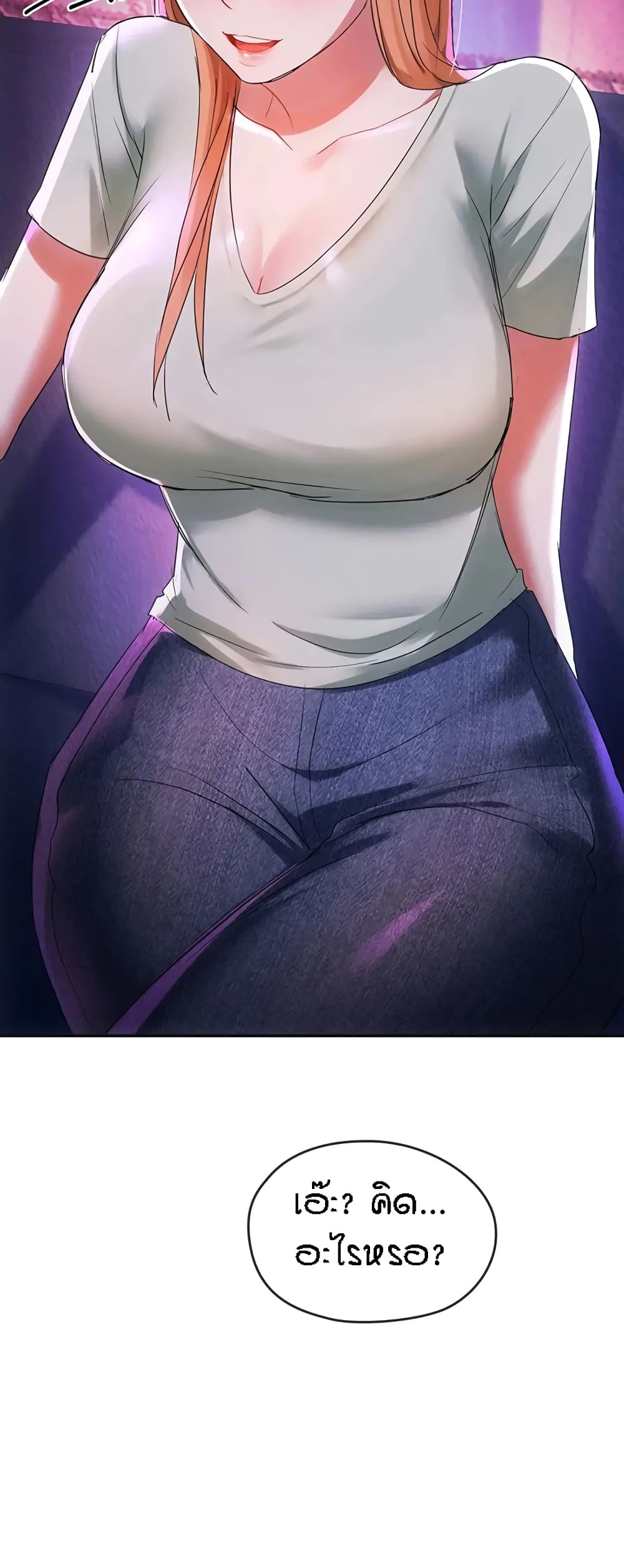 Seducing Mother page 37