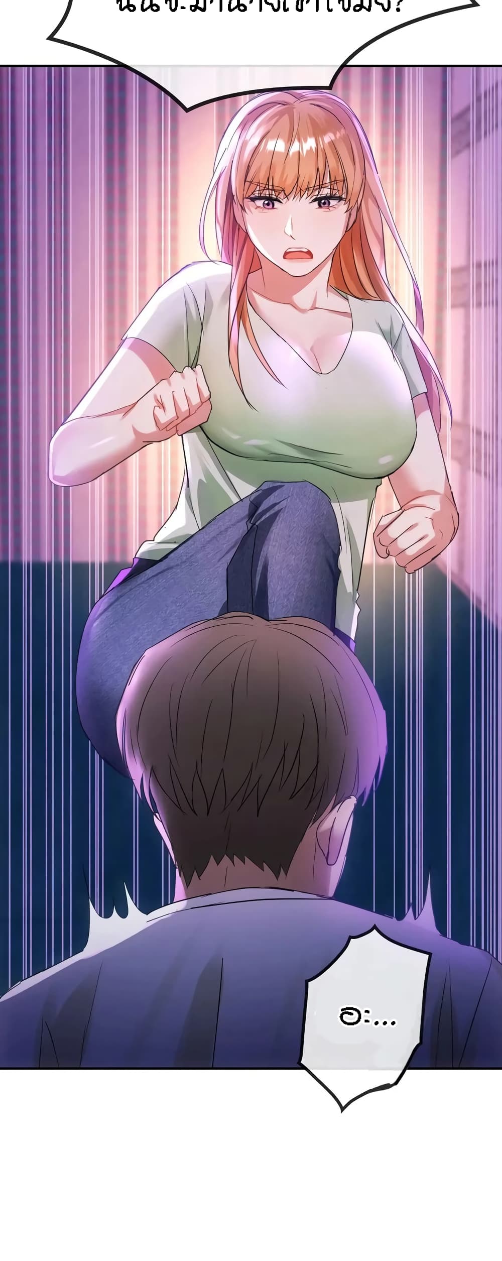 Seducing Mother page 46