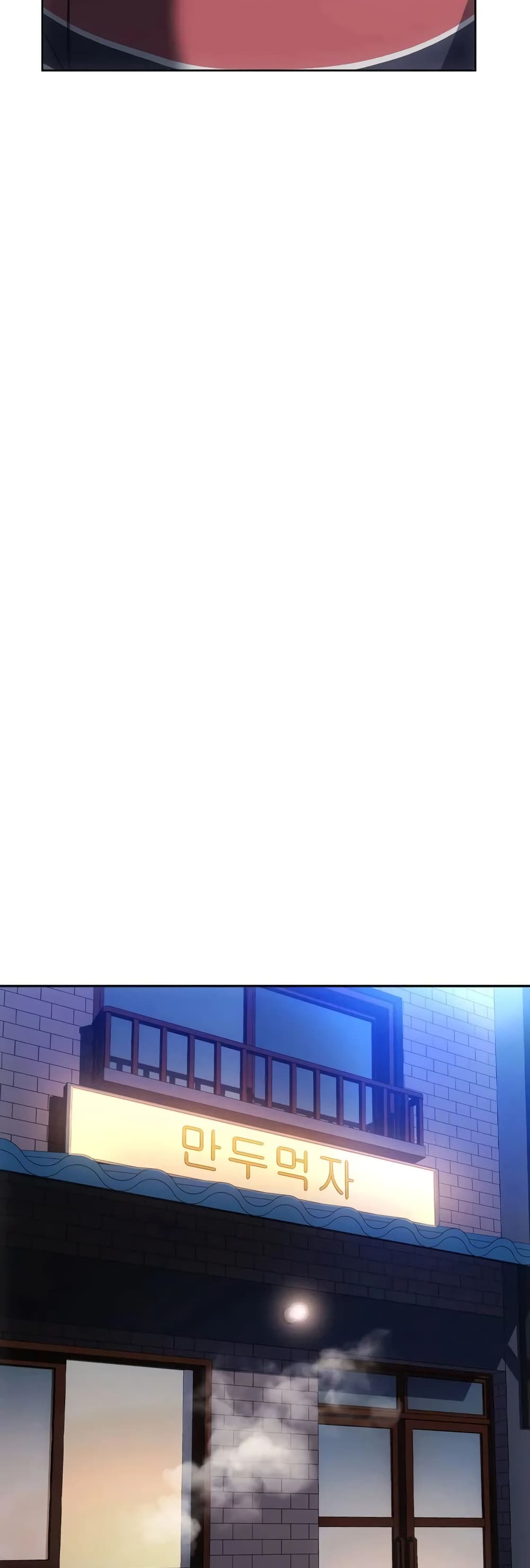 Seducing Mother page 17