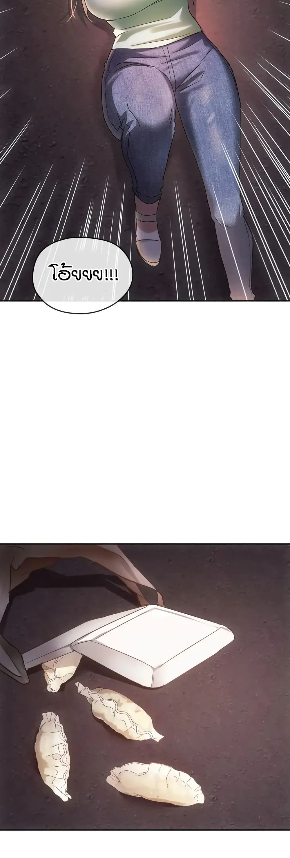 Seducing Mother page 42