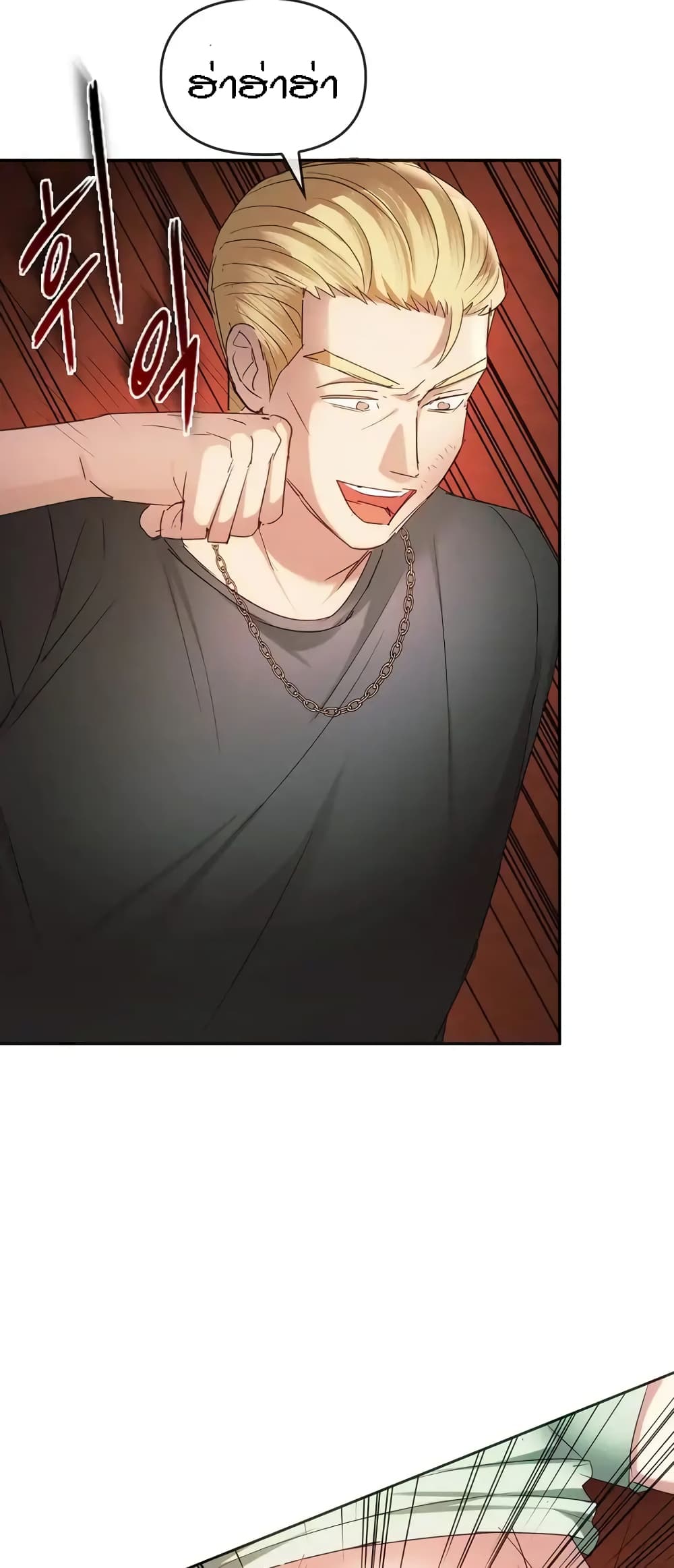 Seducing Mother page 25