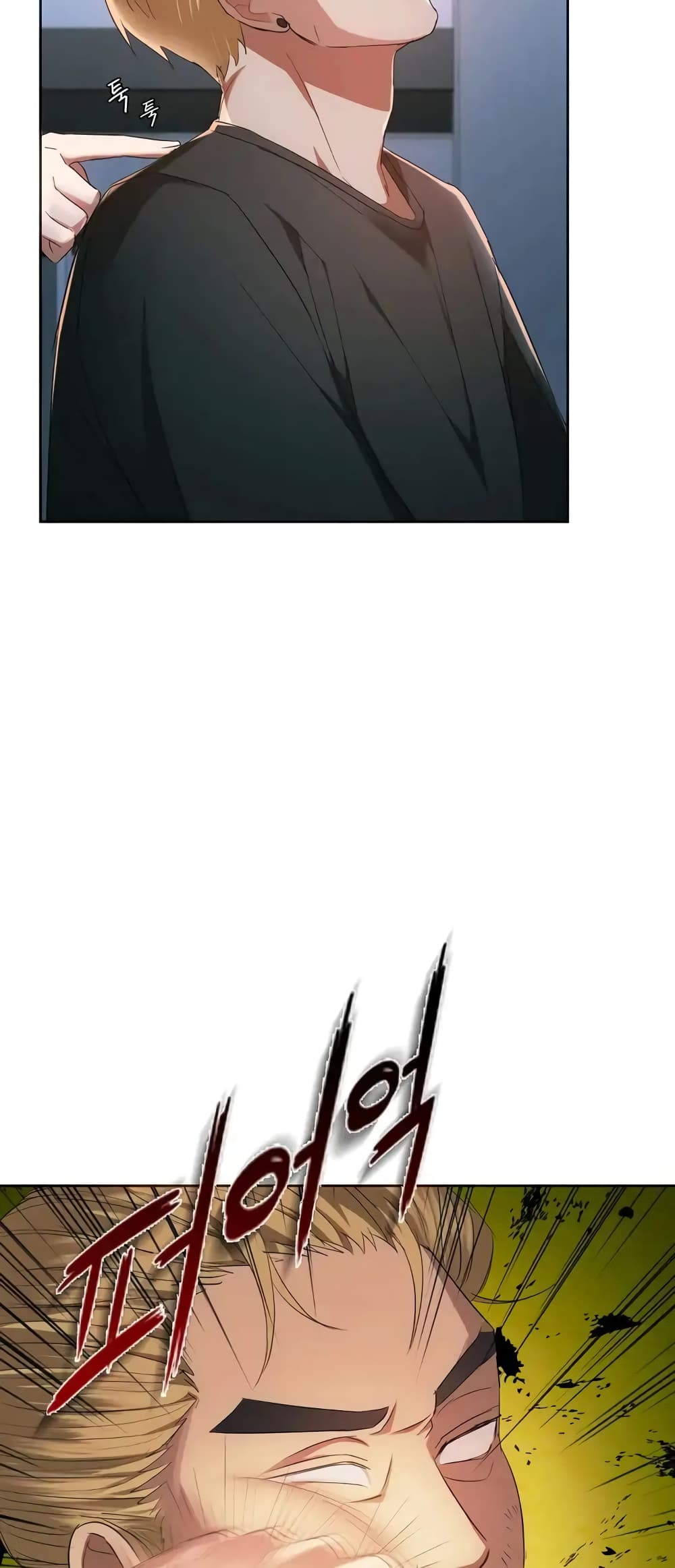 Seducing Mother page 58