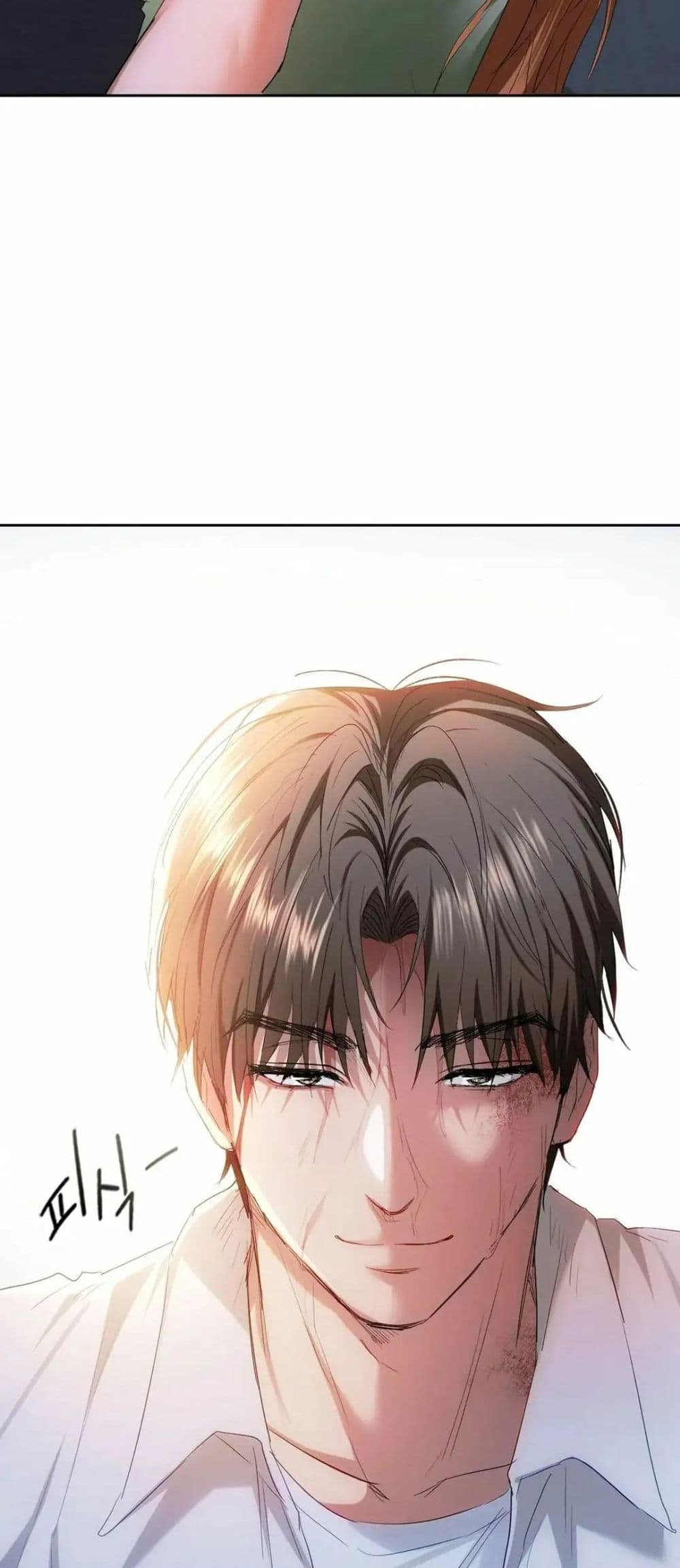Seducing Mother page 17