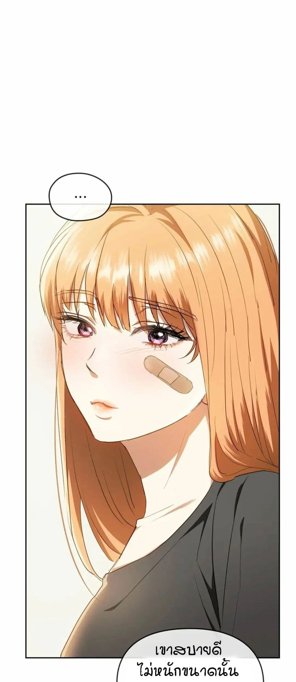 Seducing Mother page 32