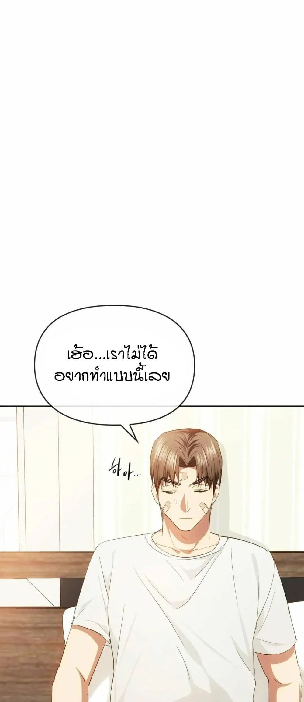 Seducing Mother page 36