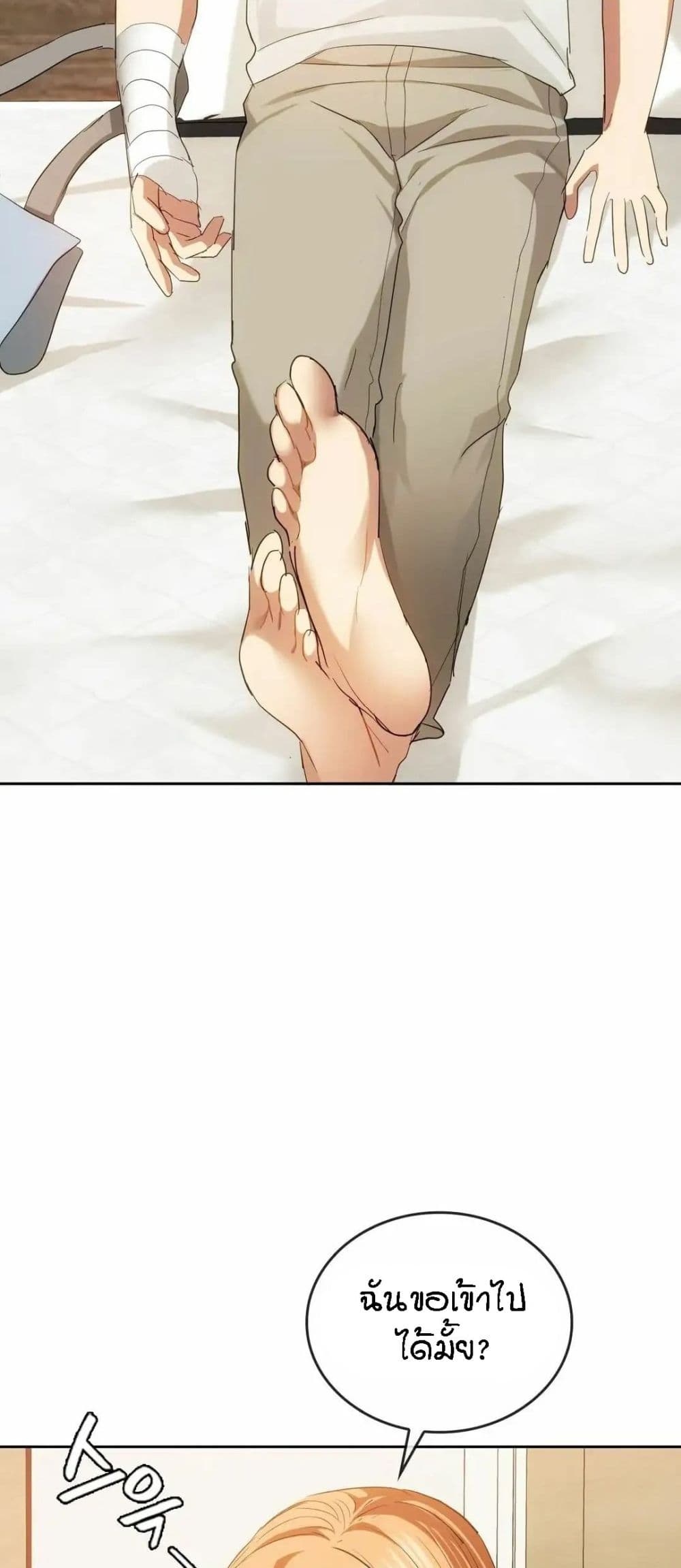 Seducing Mother page 37