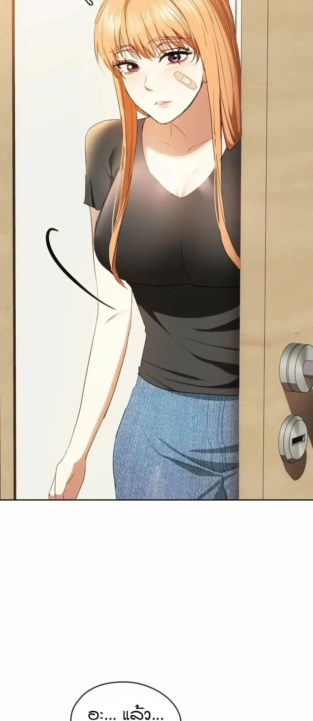 Seducing Mother page 38