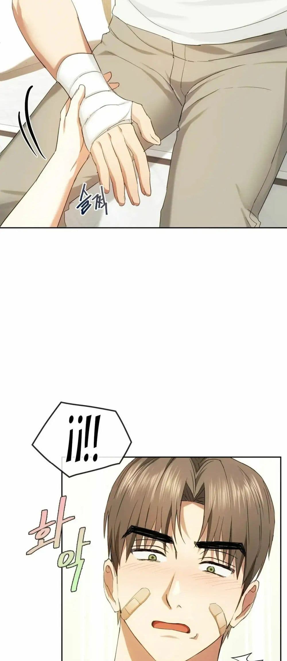 Seducing Mother page 44