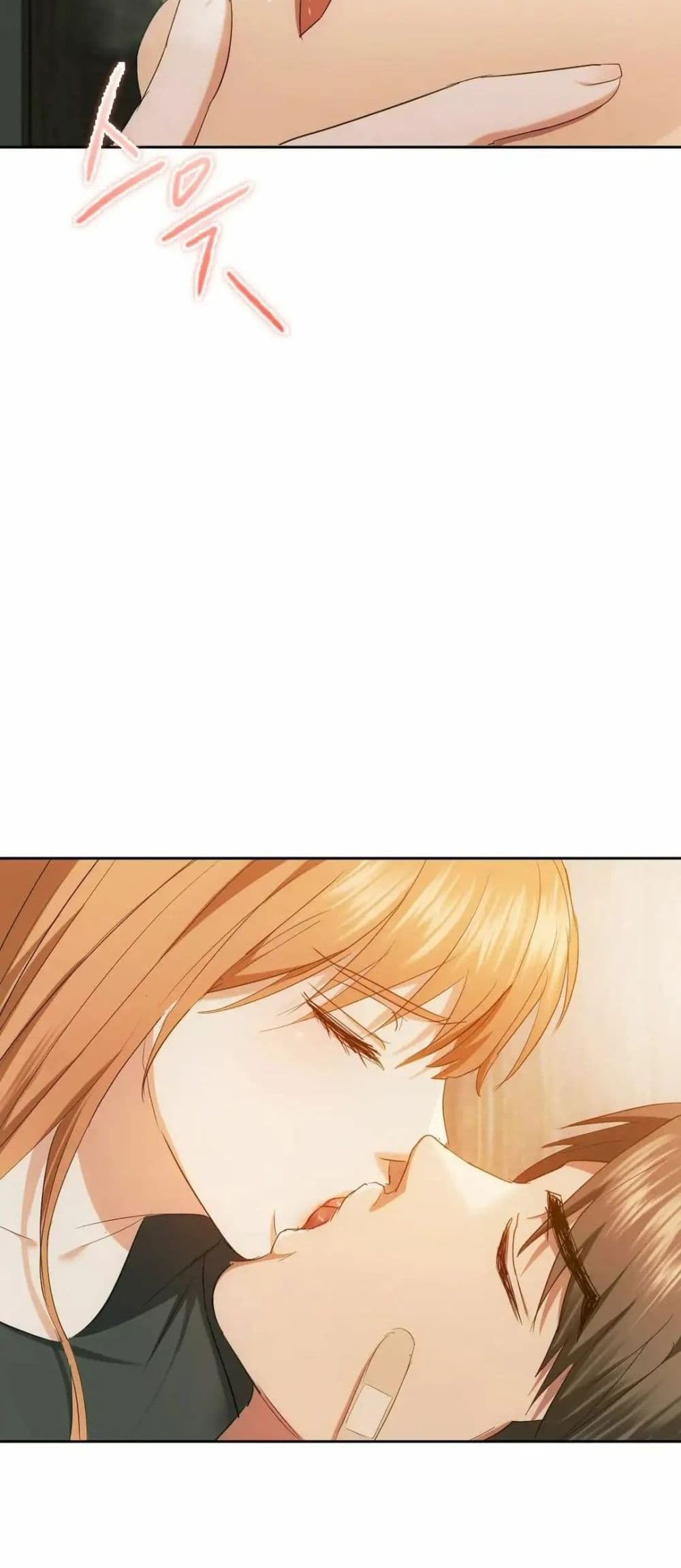 Seducing Mother page 57