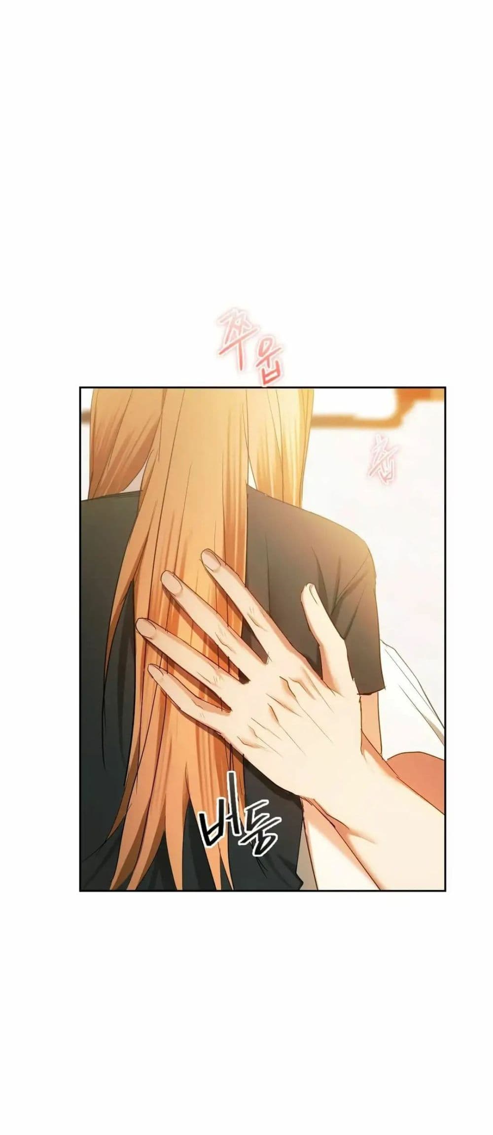 Seducing Mother page 58