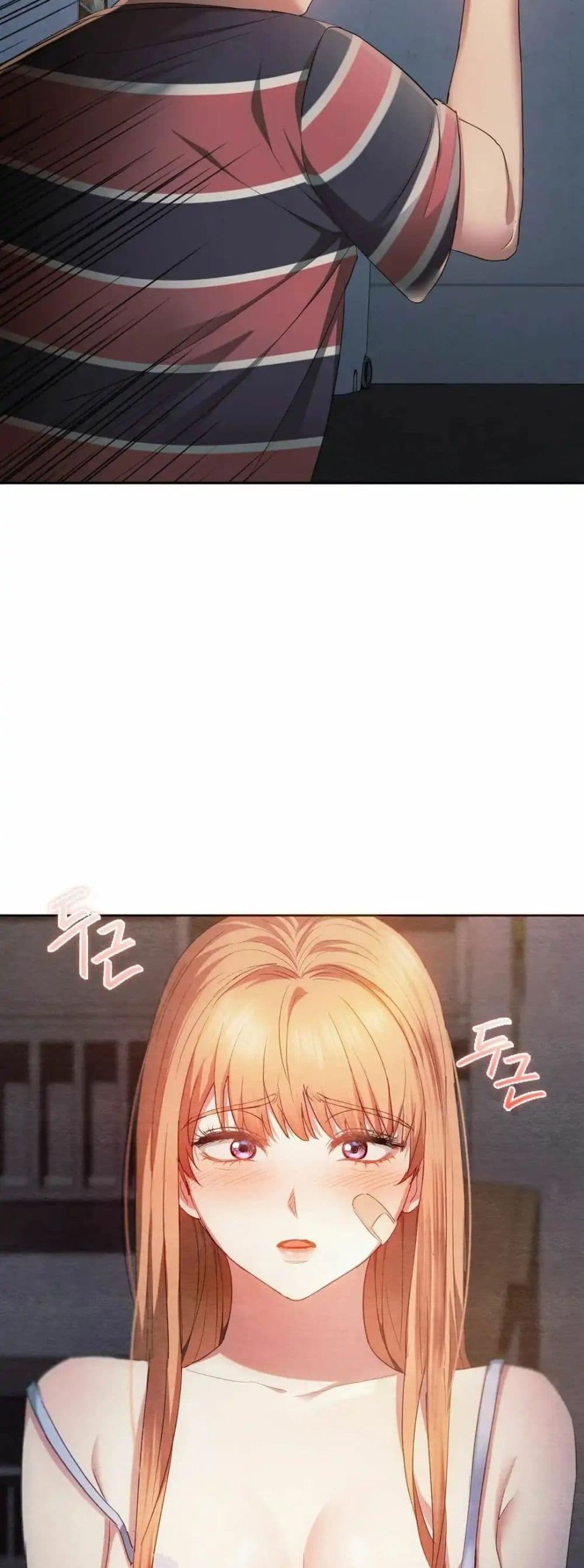Seducing Mother page 8
