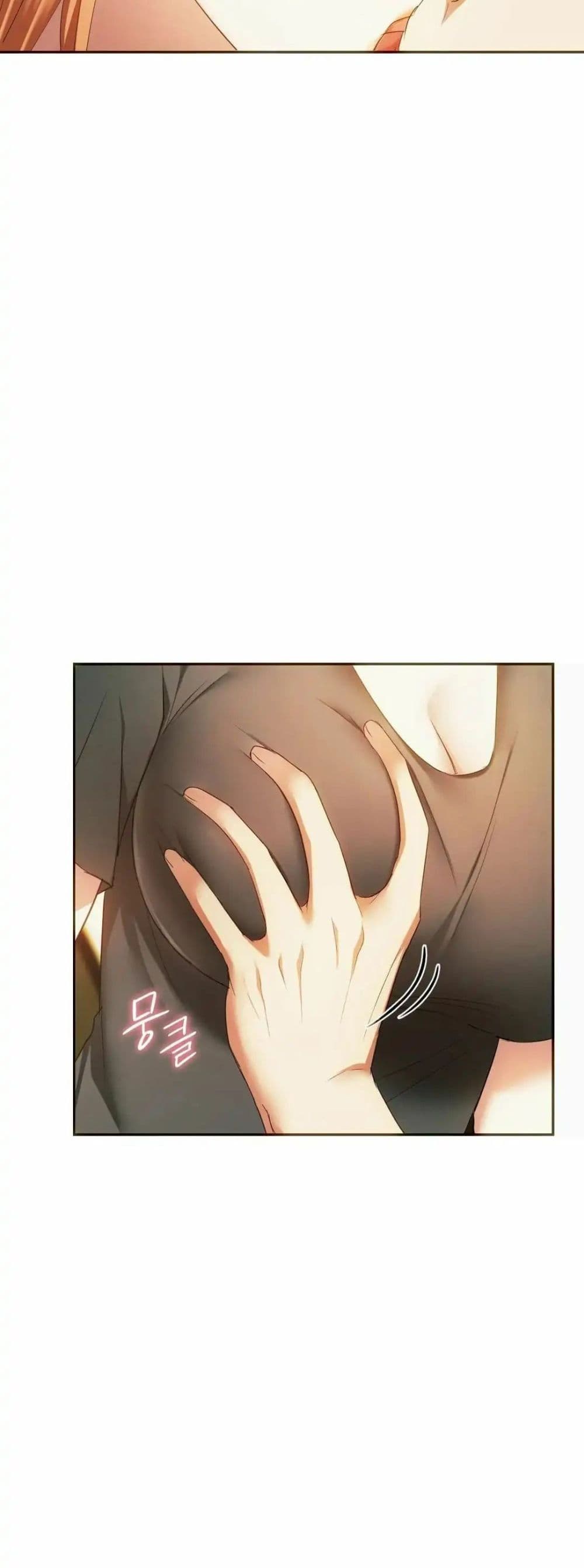 Seducing Mother page 11