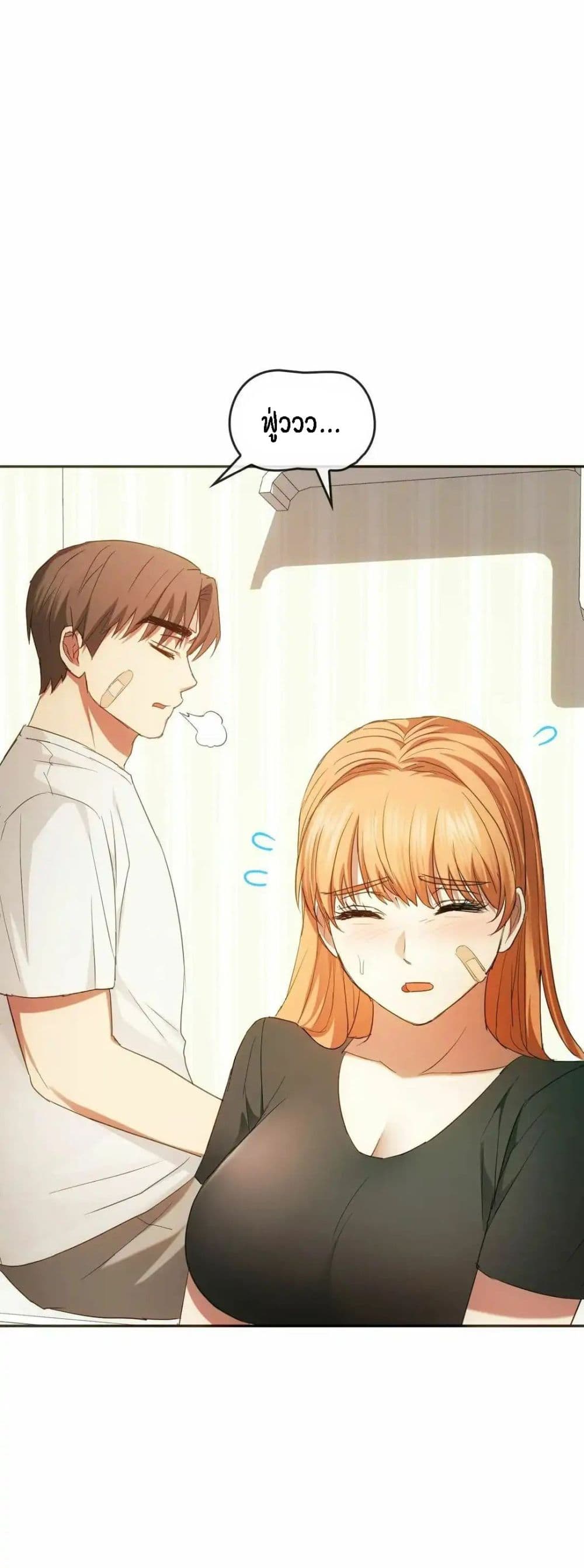 Seducing Mother page 40
