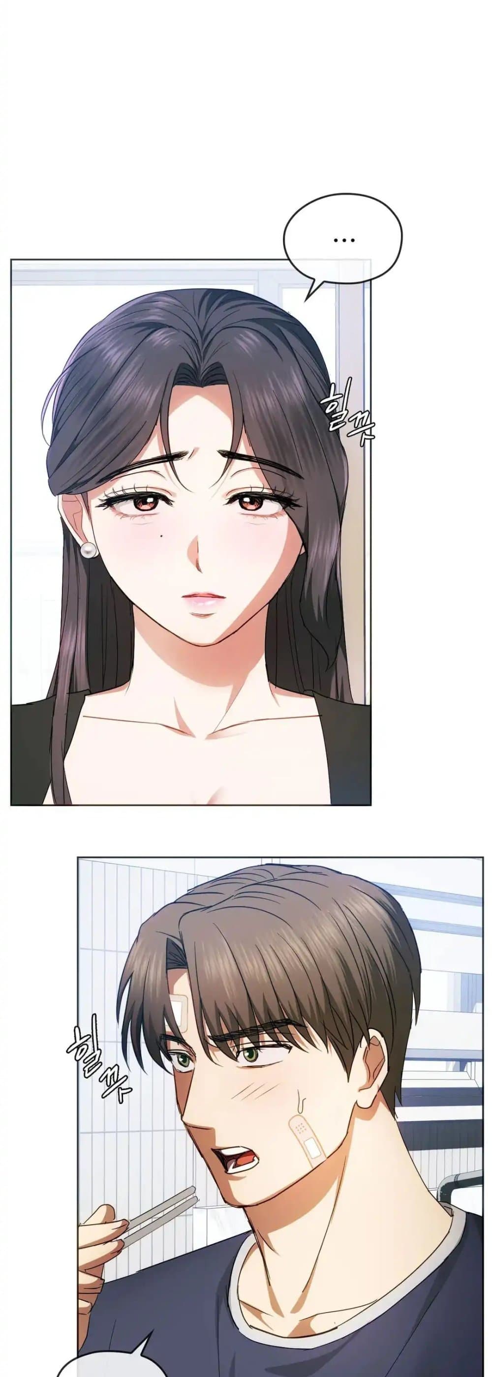 Seducing Mother page 18