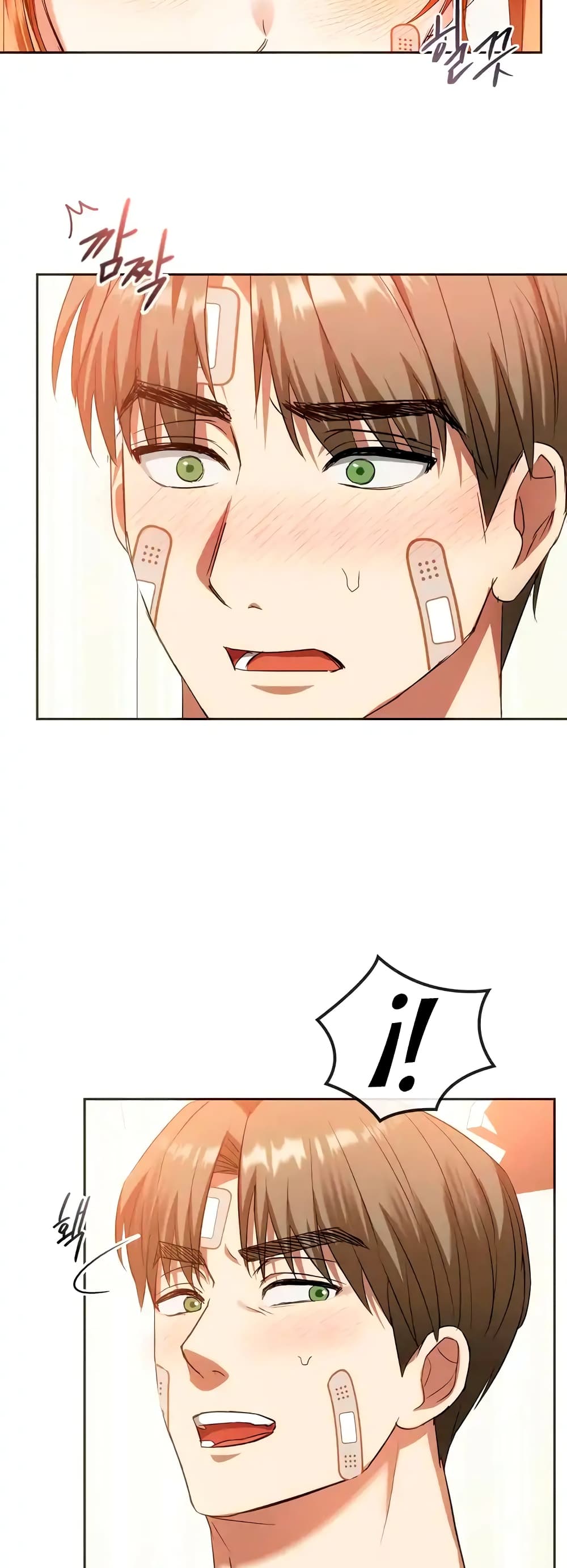 Seducing Mother page 12